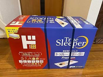 トゥールスリーパープレミアム5.0 シングルサイズ　ケース付き トゥルースリーパー プレミアム シングル 厚さ5cm True Sleeper
